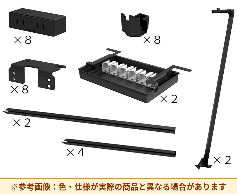 コクヨ 配線セット ボックス脚 RG3618 M用 TRGU-B1MM