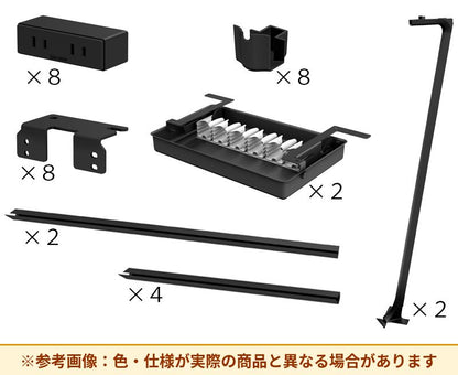 コクヨ 配線セット ボックス脚 RG3618 M用 TRGU-B1MM