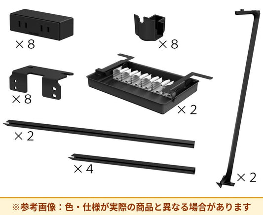 コクヨ 配線セット ボックス脚 RG3618 M用（参考画像）