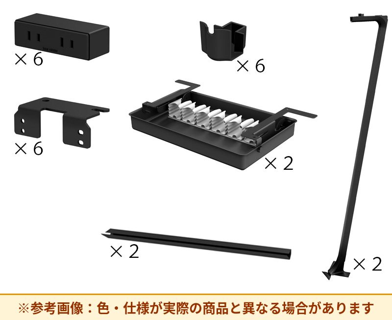 コクヨ 配線セット ボックス脚 RG2418 M用 TRGU-B2MM