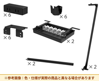コクヨ 配線セット ボックス脚 RG2418 M用 TRGU-B2MM