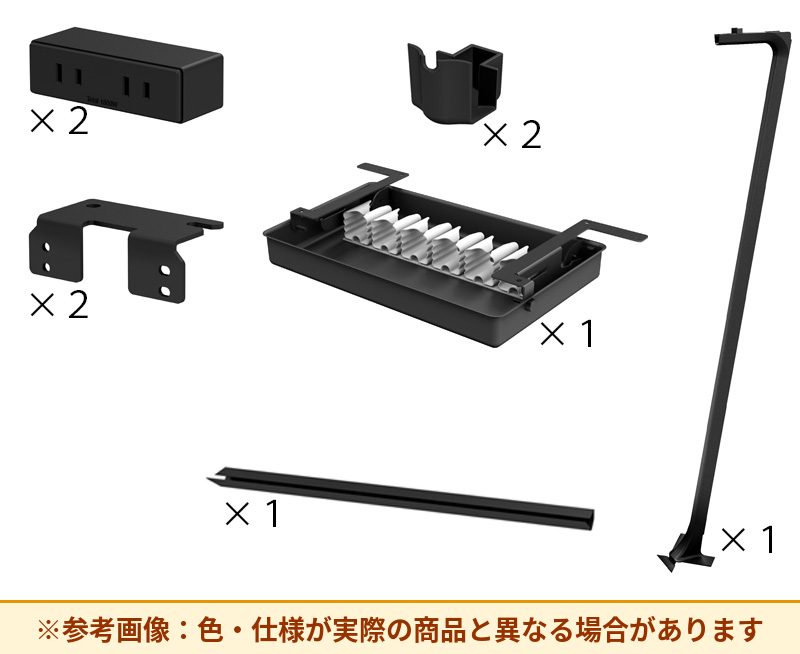 コクヨ 配線セット ボックス脚 RG12/10・RGC12 M用 TRGU-B6MM
