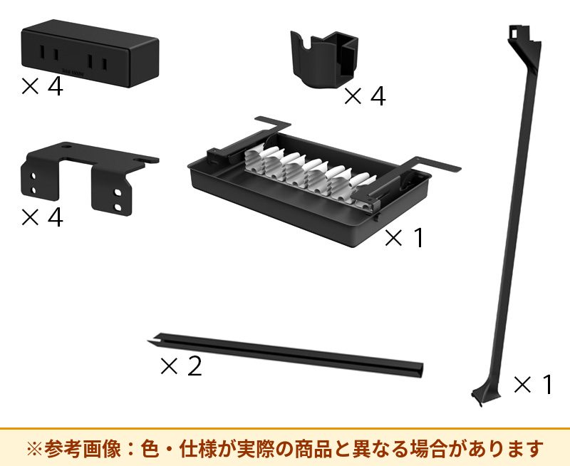 コクヨ 配線セット T字脚 RG219 M用 TRGU-T1MM
