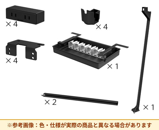 コクヨ 配線セット T字脚 RG219 M用（参考画像）