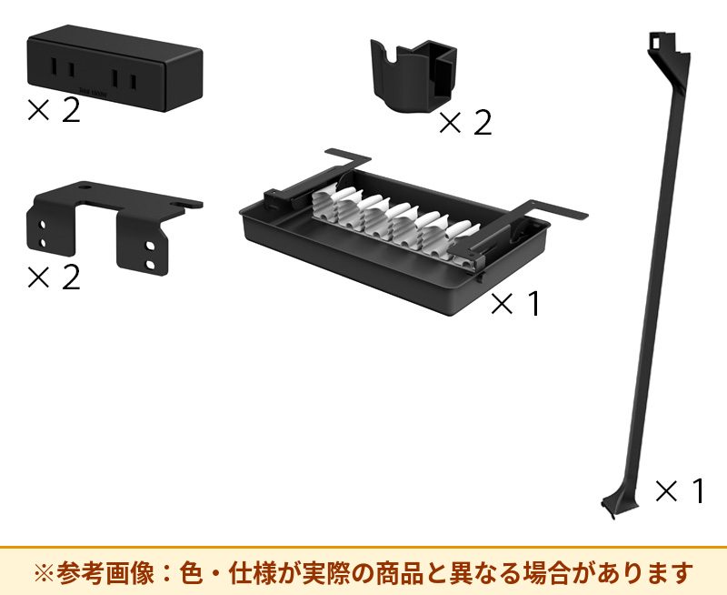 コクヨ 配線セット T字脚 RG18/16/12・RGD189 M用 TRGU-T2MM