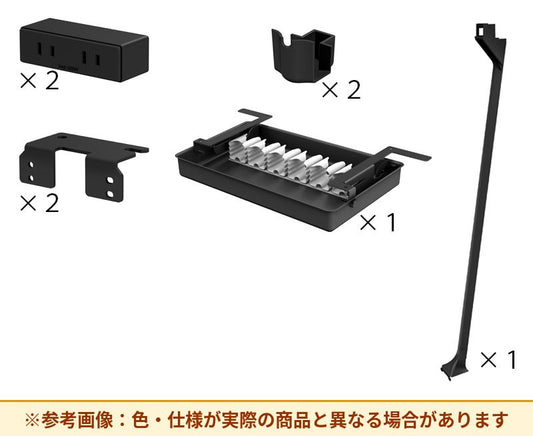コクヨ 配線セット T字脚 RG18/16/12・RGD189 M用（参考画像）