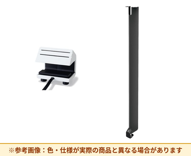 コクヨ 配線コンセントセット V単柱脚用 ショート脚 TVNU-CSS