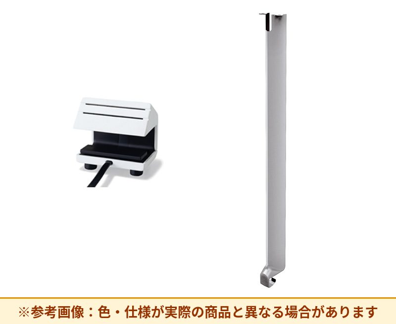 コクヨ 配線コンセントセット V単柱脚用 ショート脚 TVNU-CSS