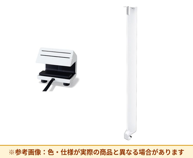 コクヨ 配線コンセントセット V単柱脚用 ショート脚 TVNU-CSS