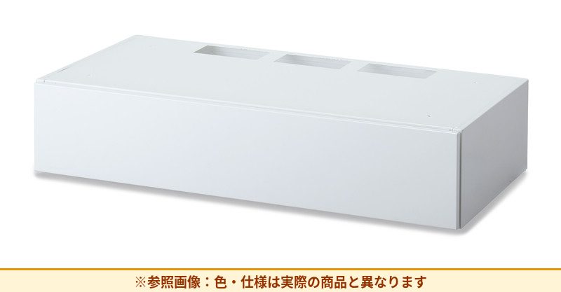 コクヨ 収納庫 イノン・エディア 配線ボックスベース BWUB-HB29-E6A1