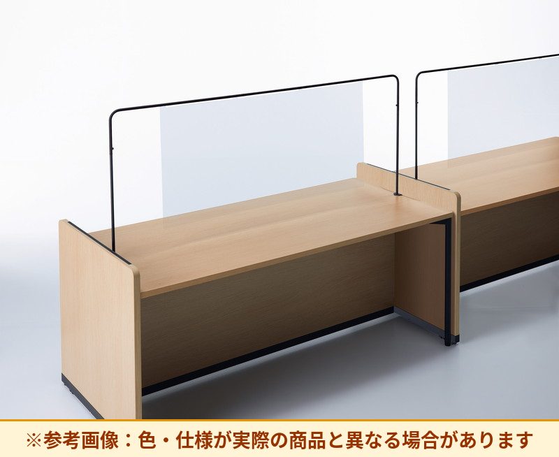 コクヨ カウンター バモス 飛沫スクリーン IVMA-GP126-1