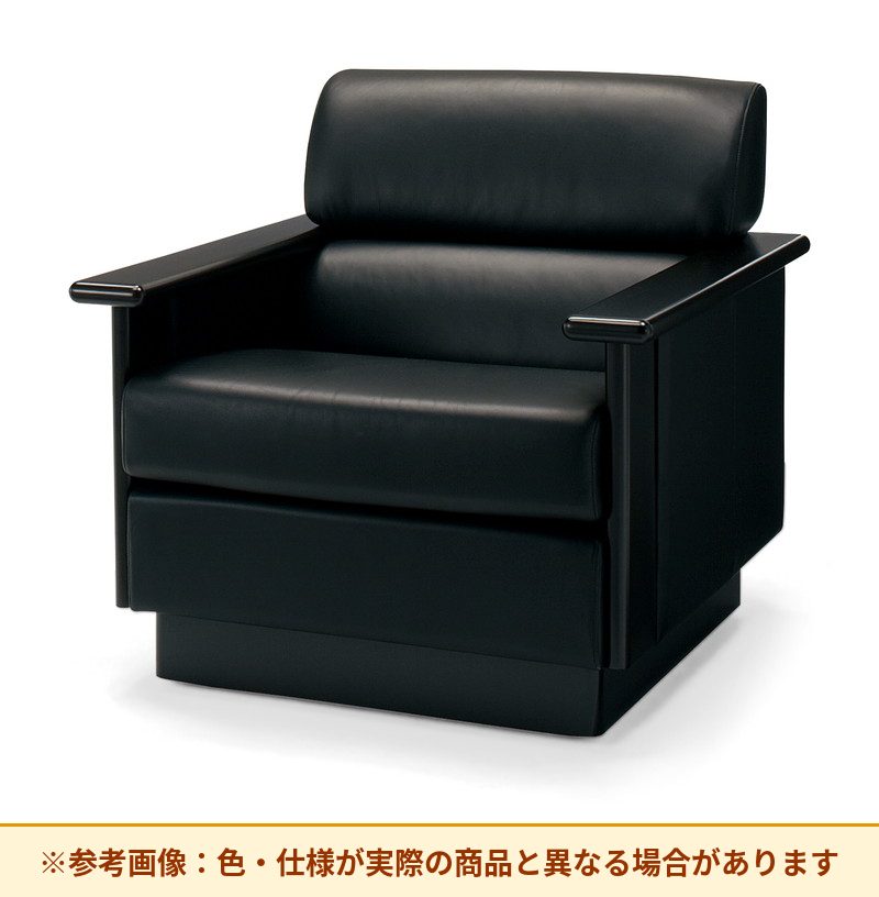 コクヨ 応接イス アナベル2 1人掛け 張り地素材：本革 フレーム素材：無垢材 MAN-5M-W2