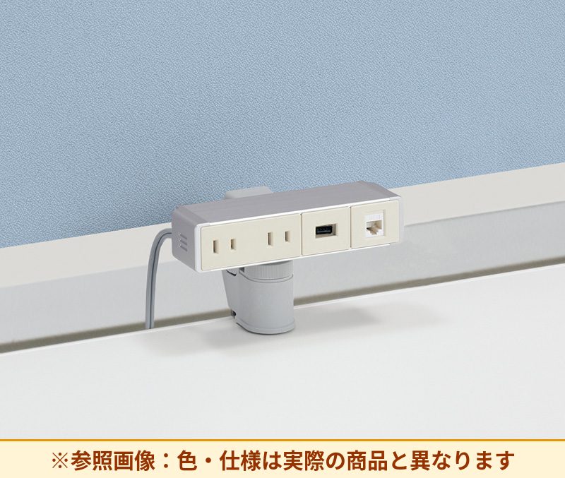 コクヨ デスク オプション 電源コンセント2口 SDA-ISEJ131NN