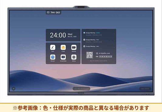 コクヨ インタラクティブディスプレイ マックスハブ V7T75インチ（参考画像）