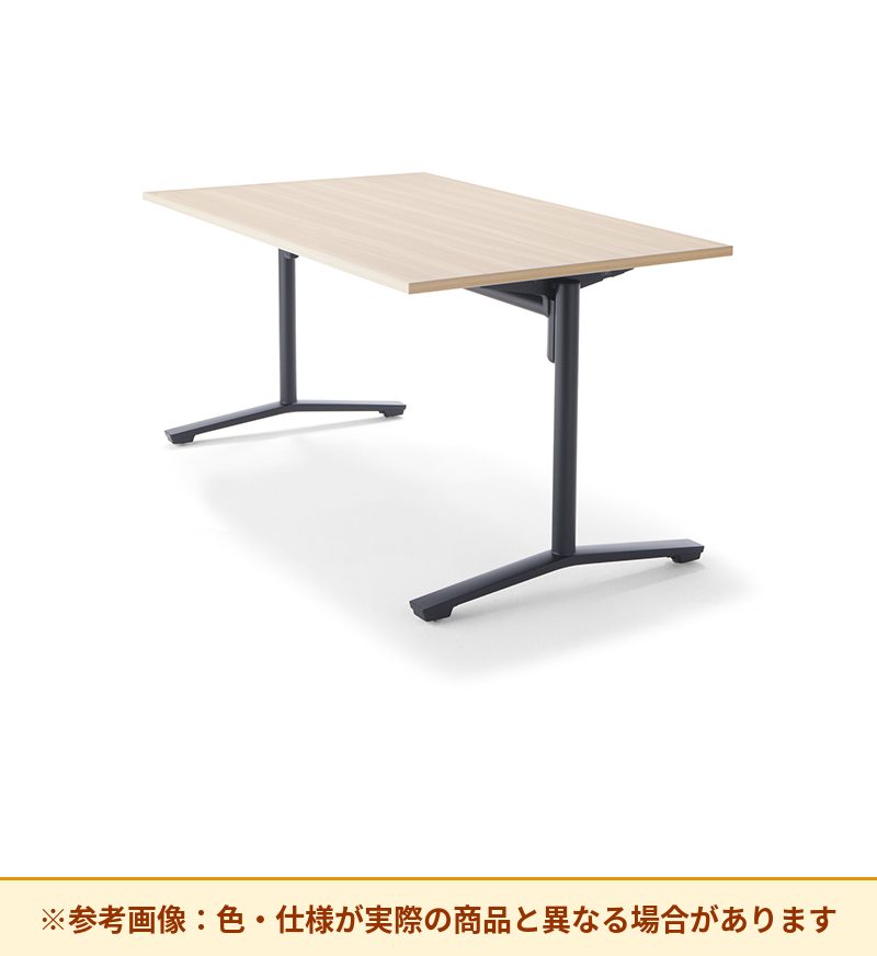 コクヨ テーブル フリップトップ天板 塗装双柱脚 XY-TFT158F