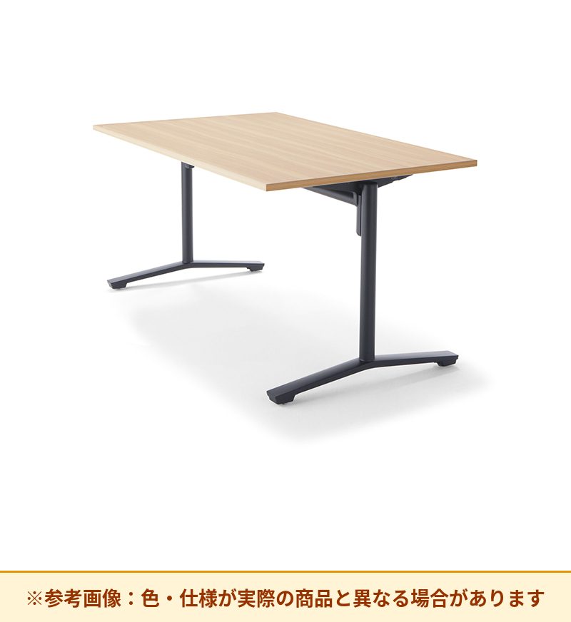 コクヨ テーブル フリップトップ天板 塗装双柱脚 XY-TFT158F