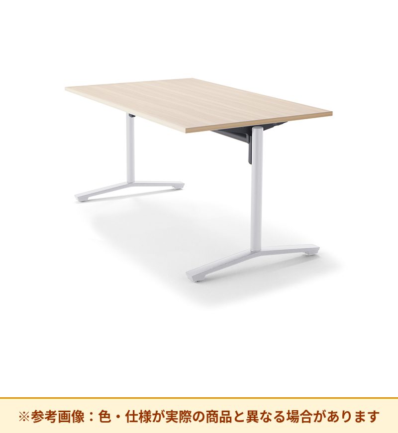コクヨ テーブル フリップトップ天板 塗装双柱脚 XY-TFT158F