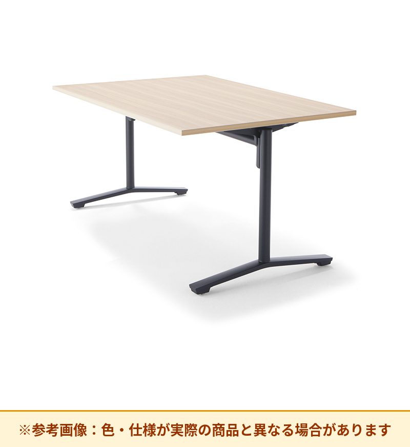 コクヨ テーブル フリップトップ天板 塗装双柱脚 XY-TFT159F