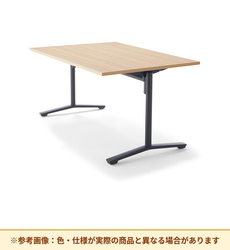 コクヨ テーブル フリップトップ天板 塗装双柱脚 XY-TFT159F