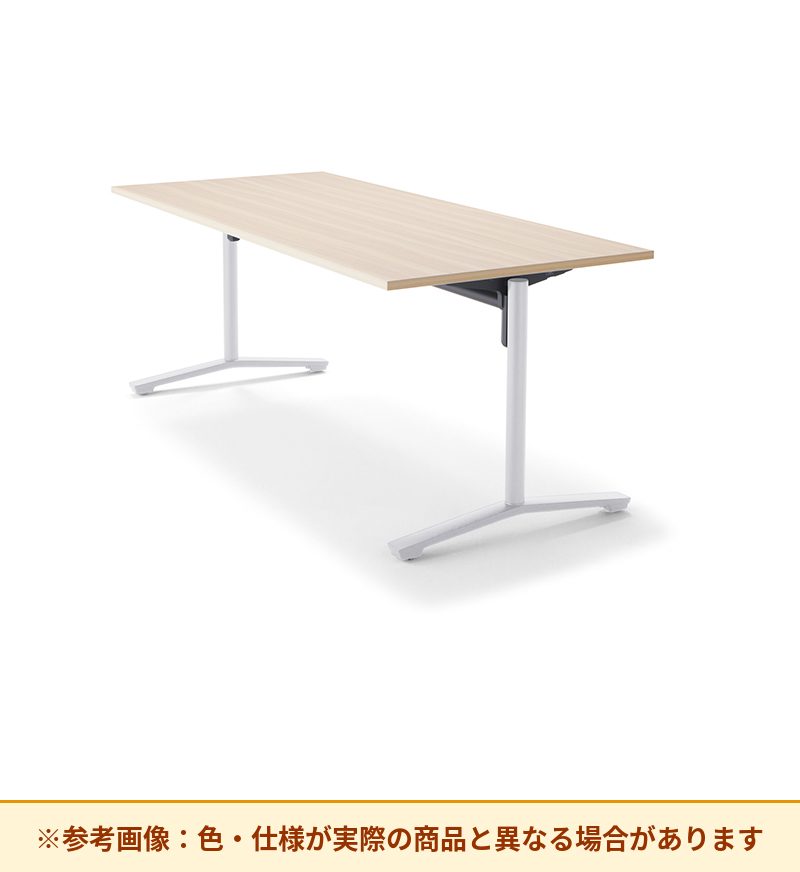 コクヨ テーブル フリップトップ天板 塗装双柱脚 XY-TFT188F