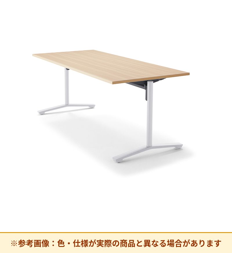 コクヨ テーブル フリップトップ天板 塗装双柱脚 XY-TFT188F