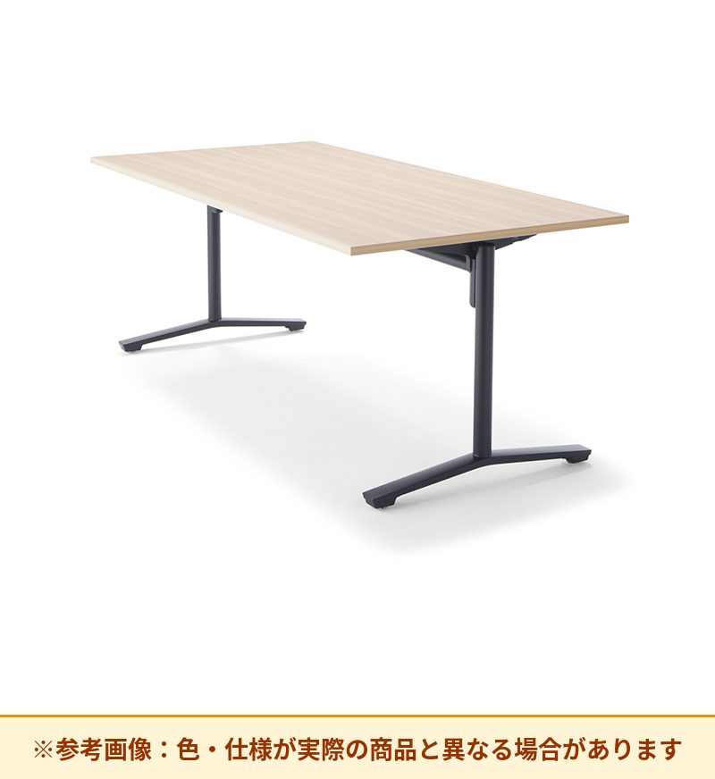 コクヨ テーブル フリップトップ天板 塗装双柱脚 XY-TFT189F