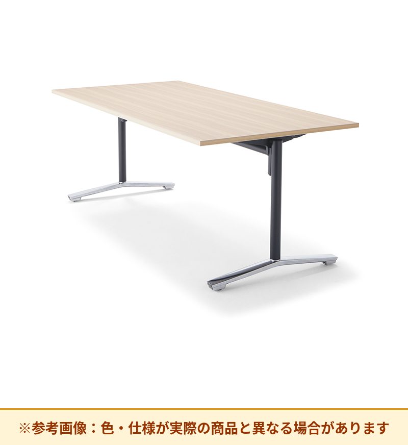 コクヨ テーブル フリップトップ天板 ポリッシュ双柱脚 XY-TFT189FPM
