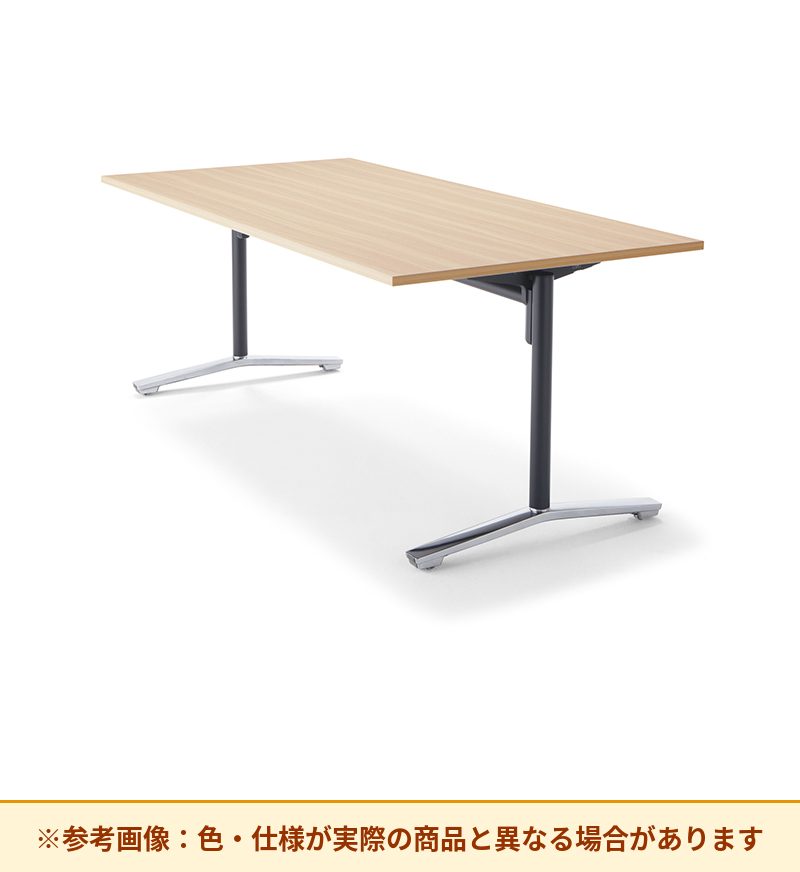 コクヨ テーブル フリップトップ天板 ポリッシュ双柱脚 XY-TFT189FPM