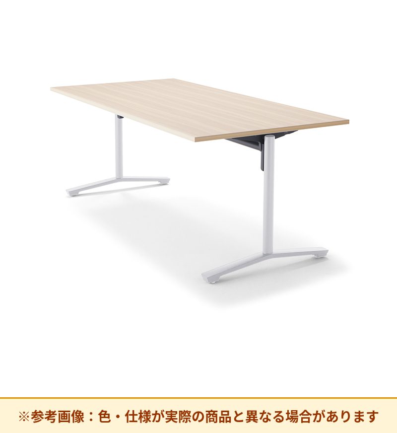 コクヨ テーブル フリップトップ天板 塗装双柱脚 XY-TFT189F