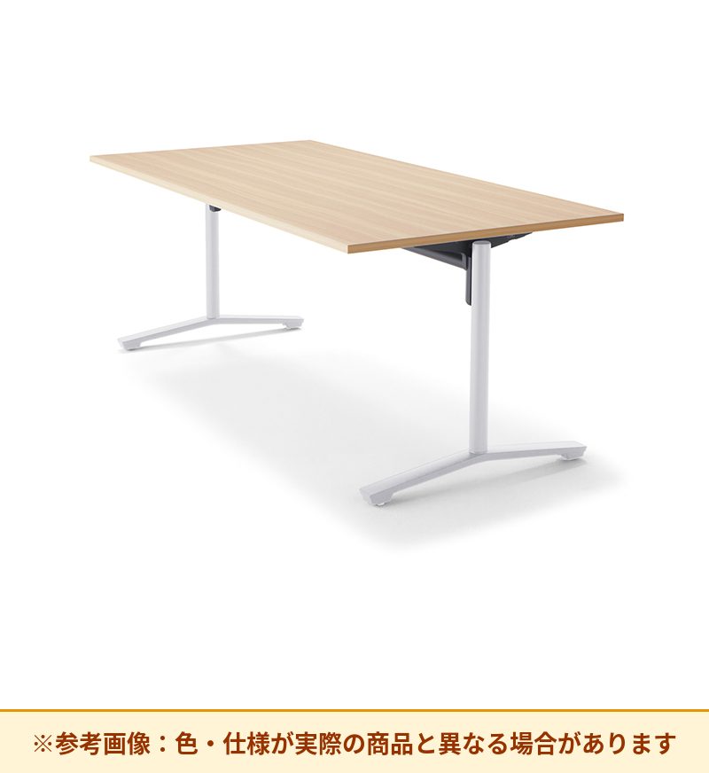 コクヨ テーブル フリップトップ天板 塗装双柱脚 XY-TFT189F