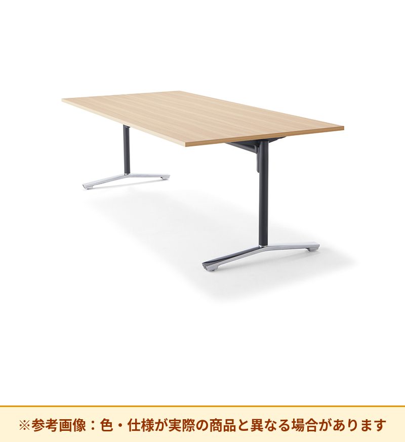 コクヨ テーブル フリップトップ天板 ポリッシュ双柱脚 XY-TFT211FPM
