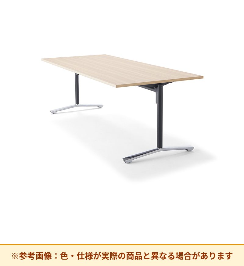 コクヨ テーブル フリップトップ天板 ポリッシュ双柱脚 XY-TFT219FPM