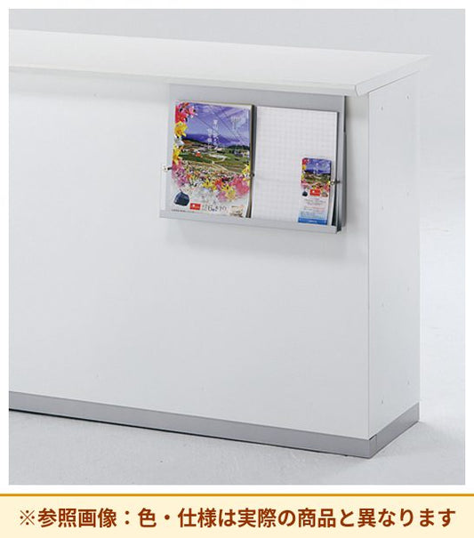 コクヨ カウンター LD2 雑誌架 BF-ZK1N