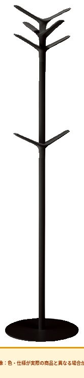 コクヨ コートハンガー ペドラリ フラッグ XPD-A8A
