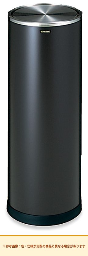 コクヨ アクセサリー スチール型屑入れ ｲﾚ-R60E6C