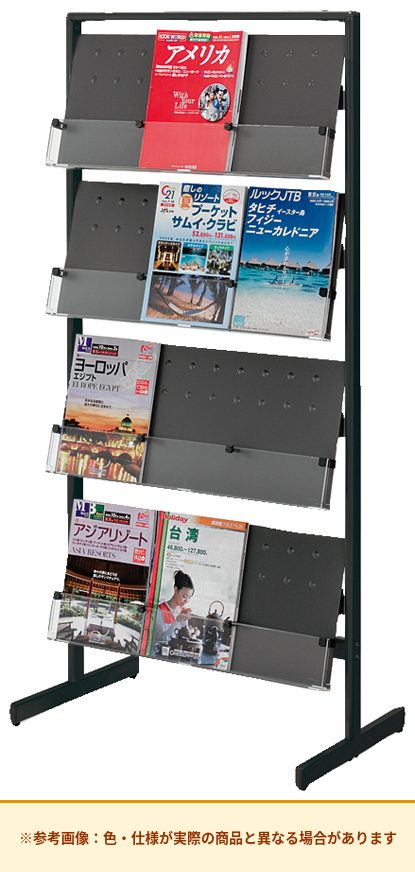 コクヨ パンフレットスタンド ZR-PSS513BK