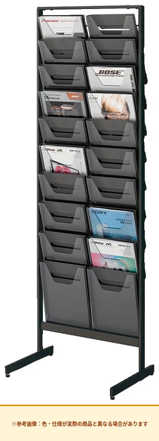 コクヨ パンフレットスタンド - ZR-PS302BKN