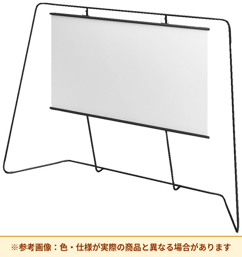コクヨ イングリーン スクリーン BSN-01F080B-6A1