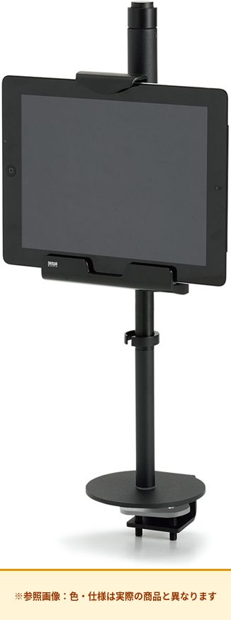 コクヨ タブレット用ホルダー ルーポ AMAA-LPTV-BK1