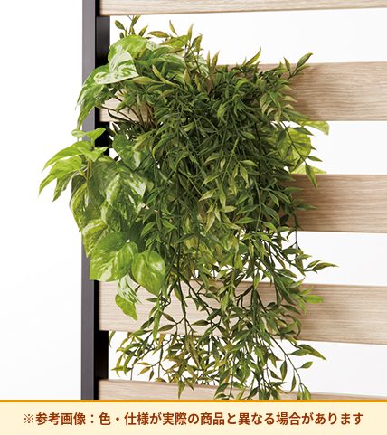 コクヨ スクリーン パティオ パネル用吊り植栽 PPTA-EG