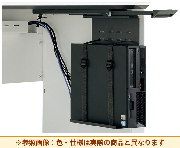 コクヨ デスクオプション PCハンガー SDA-LVPC11F5