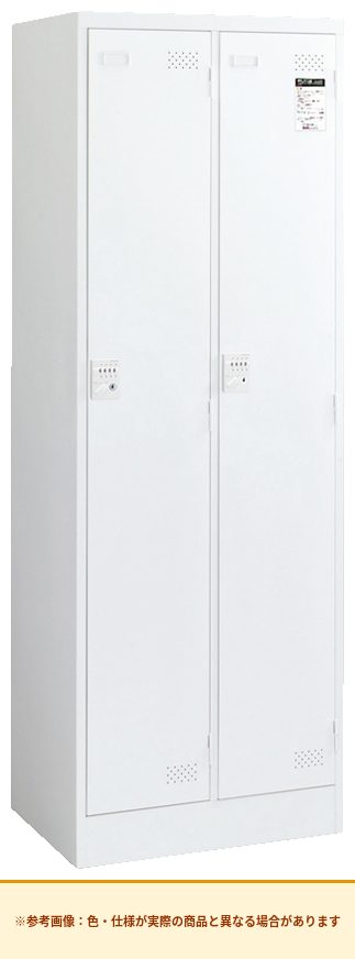 コクヨ LKロッカー 2人用 扉素材：スチール 本体素材：スチール LK-N2SAW