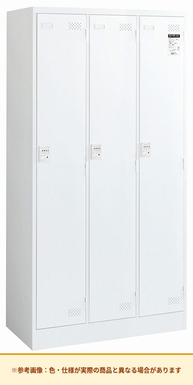 コクヨ LKロッカー 3人用 扉素材：スチール 本体素材：スチール LK-DN3SAWN