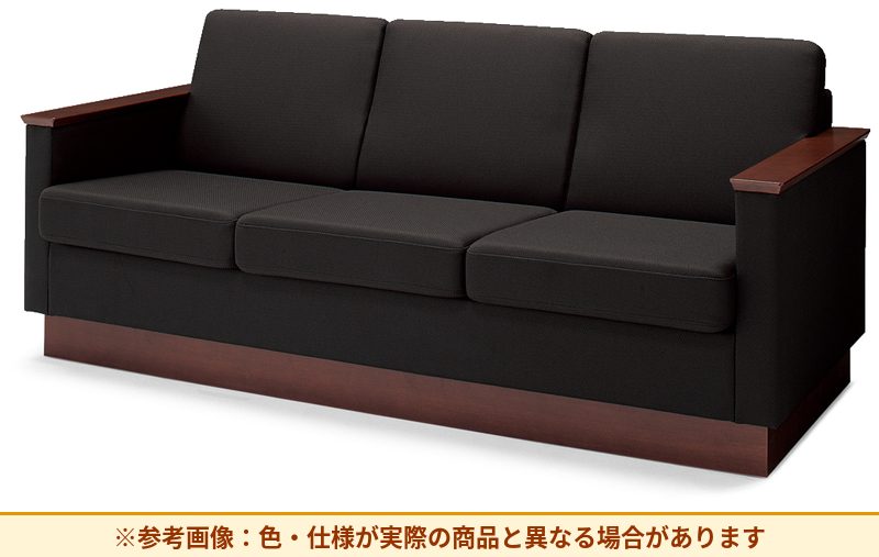 コクヨ 応接用 サンタフェ4 布ソファ CE-53W05H1NB6
