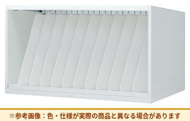 コクヨ 収納庫 エディアメディカル レントゲンフィルム収納オープン BWU-HPRDK19SAW