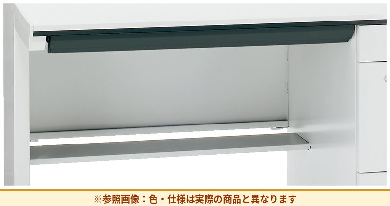 コクヨ 周辺用品 ｉS 足元棚スタンダード用 SDA-ISN9FSAW
