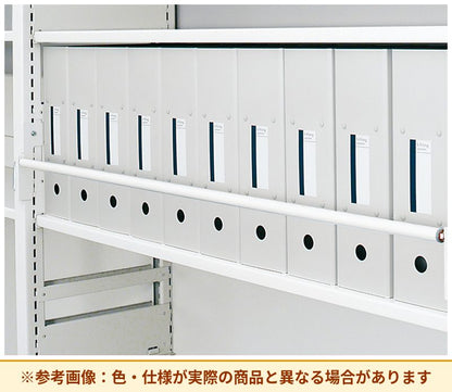 コクヨ 棚 リチェルカ W1450用落下防止バー MFD-614KESAW