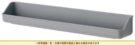 コクヨ 黒板 オプション マーカー受け BBA-MBU2