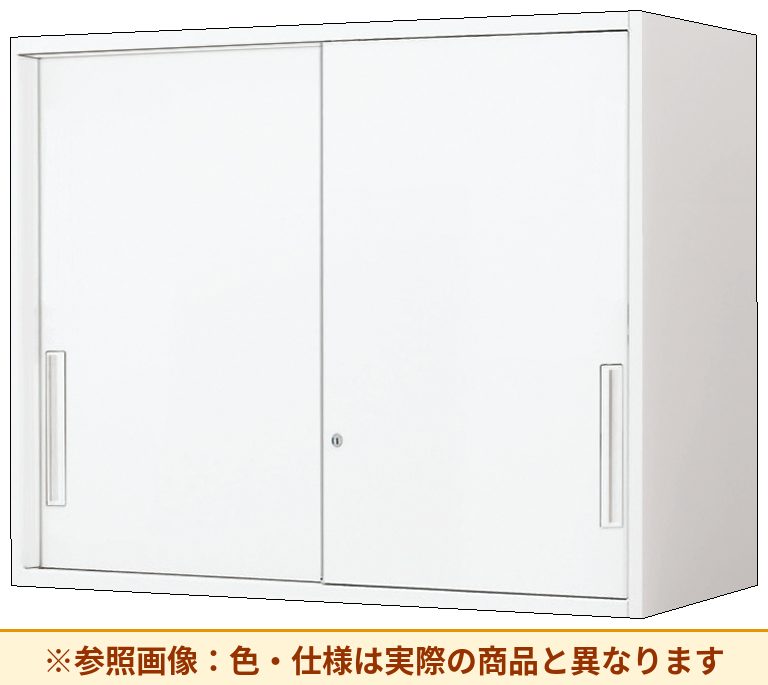 コクヨ エディア＜スタンダードタイプ＞ 引き違いタイプ 本体素材：スチール 扉仕様：標準仕様 BWU-HU239SSAWNN