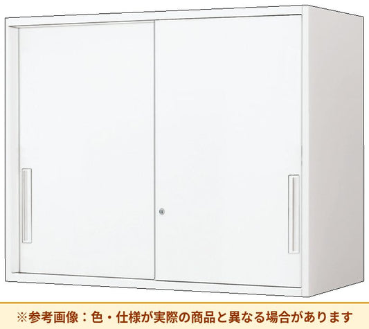 コクヨ エディア＜スタンダードタイプ＞ 引き違いタイプ 本体素材：スチール 扉仕様：標準仕様 BWU-HU239SSAWNN
